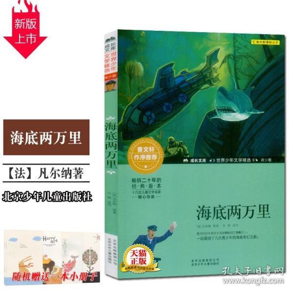《无证之罪》结局是什么?-有问必答平台